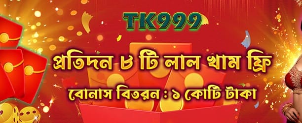 bd33333bet.com স্বাগত বোনাস